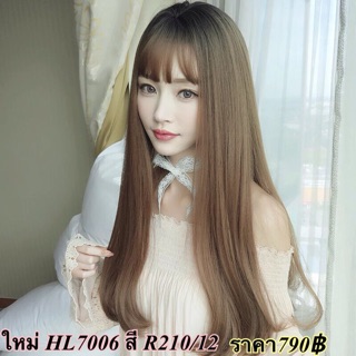 วิกผมยาวตรงมีแสกหน้าม้าซีทรูมีหลากหลายสี