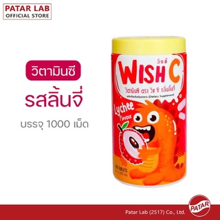 PATAR WISH C [Vitamin C]- วิชซี วิตามินซี 1000 เม็ด รสลิ้นจี่