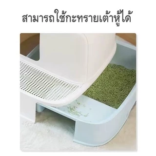 ห้องน้ำแมว ขนาดใหญ่ แบบลิ้นชัก มีบ่อทราย ป้องกันการกระเด็น ทำความสะอาดง่าย แถมพลั่วและถุงดับกลิ่น กระบะทรายแมว