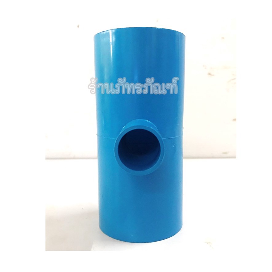 ข้อต่อสามทาง ขนาด 2 นิ้ว ลด 4 หุน ข้อต่อpvc (ข้อต่อเกษตร) รูปที่ 3