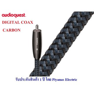 AudioQuest  Digital Coax-Carbon (RCA to RCA)