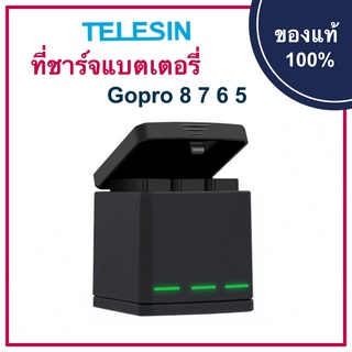 TELESIN BOX Batt Charger Gopro Hero 8 7 6 5 แท้ แท่นชาร์จ Battery ที่ชาร์จ แบต Gopro8 Gopro7 Gopro6 Charge กล่องชาร์จ