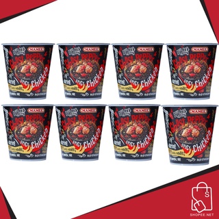 (80g X8กล่อง) มาม่า มาม่าเผ็ด MAMEE Ghost Pepper มาม่าเผ็ดที่สุดในโลก มาม่ามาเลเซีย ขนาด 80 G.