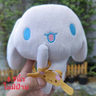 #ตุ๊กตา #ชินนาม่อนโรล #Cinnamoroll #มอคค่า #Sanrio #ป้ายไม่มี #ขนาด6.5นิ้ว #ก้นถ่วง #ลิขสิทธิ์แท้ น่ารัก หายาก