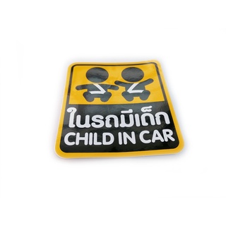 สติ๊กเกอร์ ในรถมีเด็ก Child in Car baby in car มีบริการเก็บเงินปลายทาง