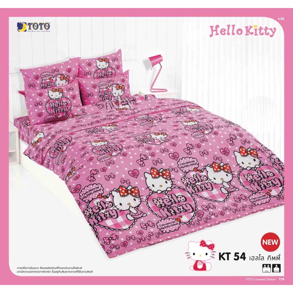 TOTO KITTYผ้านวมพร้อมผ้าปู​ TOTO​ ลายคิตตี้  KITTY 5ฟุต 6ฟุต 3ฟุต kt 54