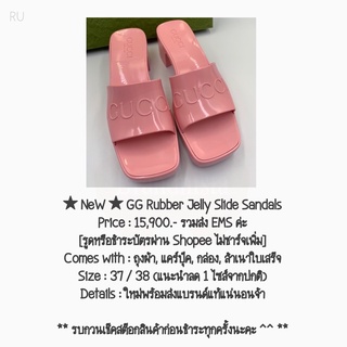 ★ NeW ★ GG Rubber Jelly Slide Sandals