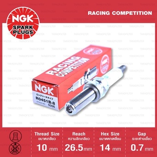 หัวเทียน NGK R0451B-8 ขั้ว Iridium Racing กล่องแดง made in japan cbr600rrr