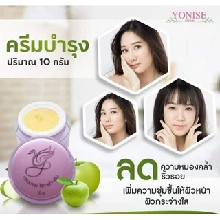 ครีมบำรุง (แบรนด์แท้ Yonise)