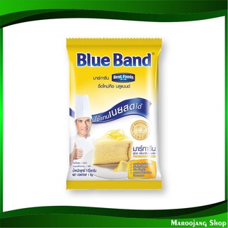 มาร์การีน 1 กิโลกรัม บลูแบนด์ Blue Band Margarine มาการิน มาการีน มากาลิน มากาลีน เนย เนยเทียม