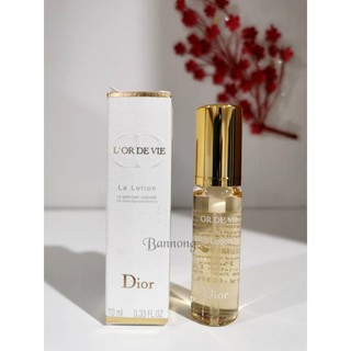 🌸Dior LOr De Vie La Lotion 10 ml , serum 5 ml บำรุงผิวเพื่อช่วยต่อต้านอนุมูลอิสระ🌸