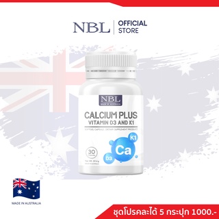 [ชุดโปรตามใจ] NBL Calcium Plus Vitamin D3 &amp; K1 (30 Capsules)