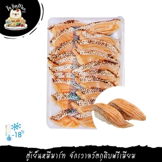 160G/PACK(20PCS) ท้องปลาแซลมอนลนไฟ(อะบุริ) GRILL ATLANTIC SALMON BELLY SLICE