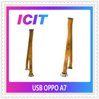 USB OPPO A7  อะไหล่สายแพรตูดชาร์จ แพรก้นชาร์จ Charging Connector Port Flex Cable（ได้1ชิ้นค่ะ) ICIT-Display