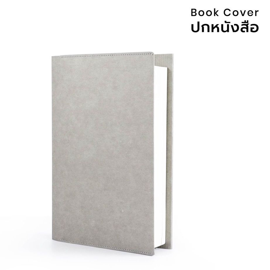 Fathom_ Book Cover : Gray / Folio / ปกหนังสือกันน้ำ ผลิตจากกระดาษทำความสะอาดได้