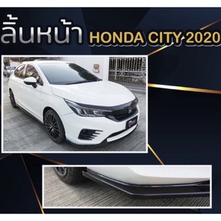 ลิ้นหน้า City 2020 &amp; City Hatchback ดำเงา