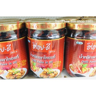 น้ำพริกเผา (ไทยแท้) อร่อยดี 1 ขวด ขนาด 260 กรัม