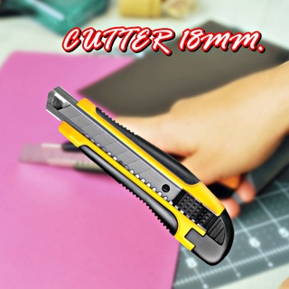 คัตเตอร์ มีดคัตเตอร์ 18 มม. จำนวน 1 อัน ใบมีดใหญ่เปลี่ยนได้ มีดคัตเตอร์ Cutter 18mm.