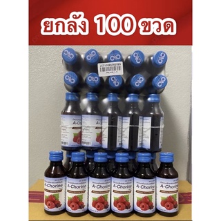 A-Chorine เอคอ น้ำหวานเข้มข้นกลิ่นราสเบอร์รี่ ปริมาณ 60 ml บรรจุ..........AC-100