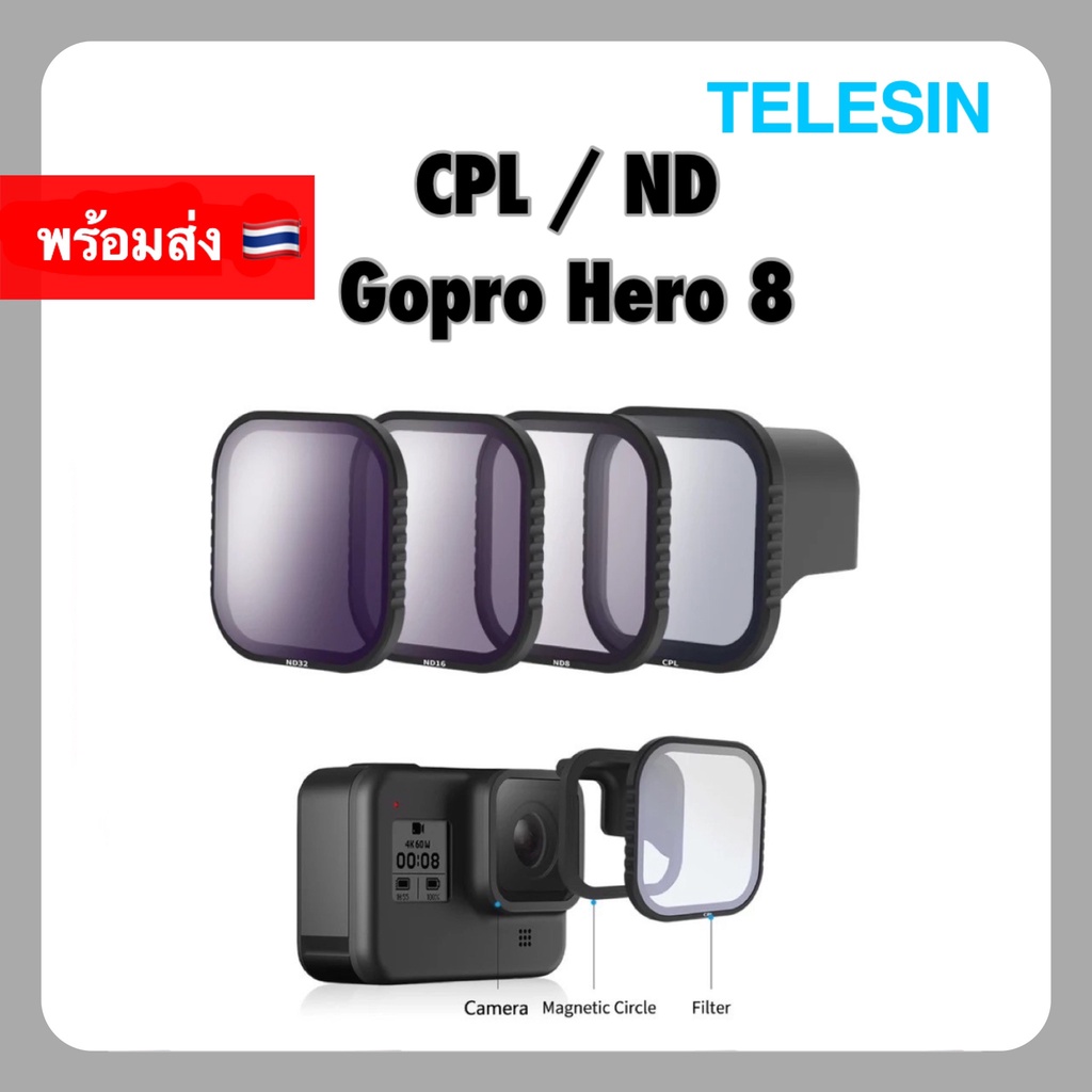 ฟิลเตอร์ TELESIN Filter 4Pack GoPro Hero 8 / 9 / 10 / 11 1ND8 ND16 ND32 CPL Magnetic Set ชุดฟิลเตอร์ Gopro9 ND Gopro8