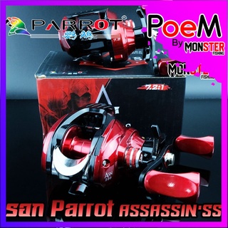 รอกหยดน้ำ PARROT ASSASSIN’SS ASN100 สีดำแดง  (มีทั้งหมุนซ้ายและหมุนขวา)