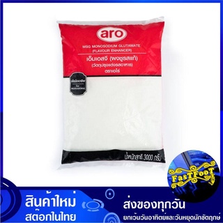 ผงชูรสแท้ 3000 กรัม aro เอโร่ Monosodium Glutamate MSG ผงชูรส เอ็มเอสจี ผงอร่อย เครื่องปรุง ผงปรุงอาหาร