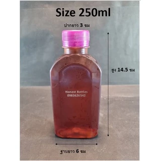 ขวดพลาสติก ขวดใส PET 250ml x140 ขวด ทรงแบนโค้ง พร้อมฝาเลือกสีฝาได้ (โรงงานผลิตขวดโดยตรง ปลีก/ส่ง)
