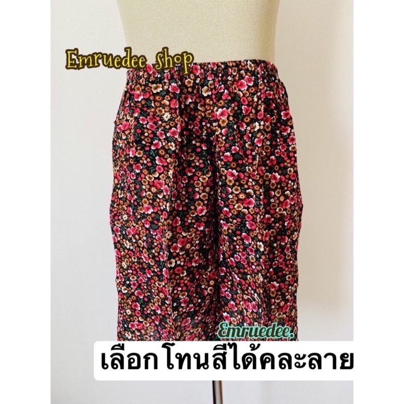 กางเกงคนแก่ผู้สูงอายุเอวยืดใส่อยู่บ้าน ลายดอกผ้าบังเบิต