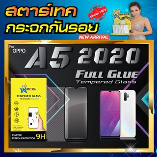 ฟิล์มกระจกเต็มจอ oppo A5 2020 มีแคปล่าด้านหลัง STARTEC