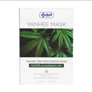 Yanhee แผ่นมาส์กบำรุงผิวหน้า CBD Moisturizer Mask