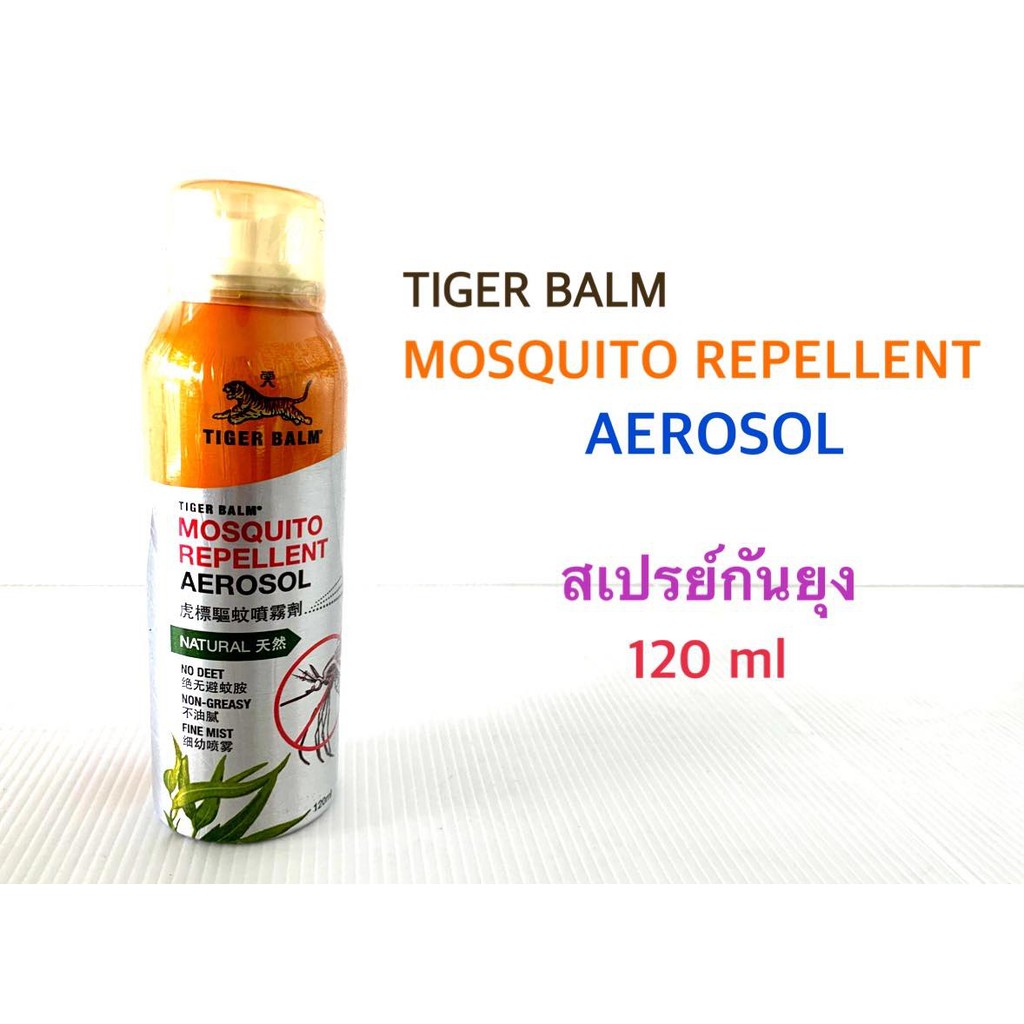 Tiger Mosquito Repellent Aerosol Spray ขนาด 120 ml // Tiger balm ตราเสือ