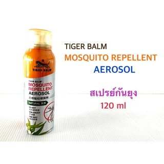 Tiger Mosquito Repellent Aerosol Spray ขนาด 120 ml // Tiger balm ตราเสือ