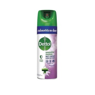 [พร้อมส่ง] สเปรย์ทำความสะอาดฆ่าเชื้ออเนกประสงค์ DETTOL LAVENDER 450 มล.