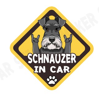 สติกเกอร์ติดรถ สติ๊กเกอร์ติดรถยนต์ สติกเกอร์หมา DGA170  Schnauzer dog