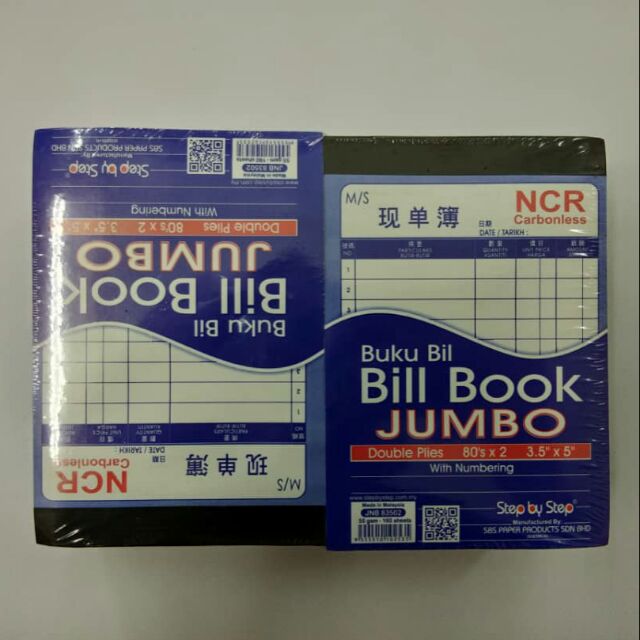 ขั้นตอนโดย Step 3.5" x 5" หนังสือบิล JUMBO ของ 2 ชั้น 80 NCR Carbonless พร้อมจํานวน JNB83502 JNB-835