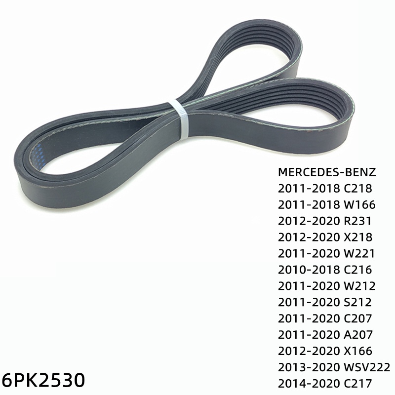 6PK2530 Engine Air Conditioner Belt V-Ribbed Belts Drive For MERCEDES-BENZ C218 W166 R231 X218 W221 