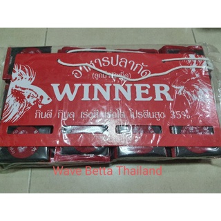 อาหารปลากัด WINNER 10 g. ยกแผง 60 ซอง ลูกน้ำอัดเม็ด เร่งสี เร่งโต