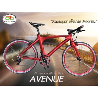 NEW!!! จักรยานไฮบริด ล้อ26" AVENUE สีแดง