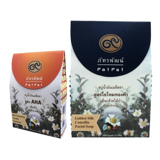 สบู่น้ำมันเมล็ดชา (สำหรับผิวหน้า) camellia facial soap