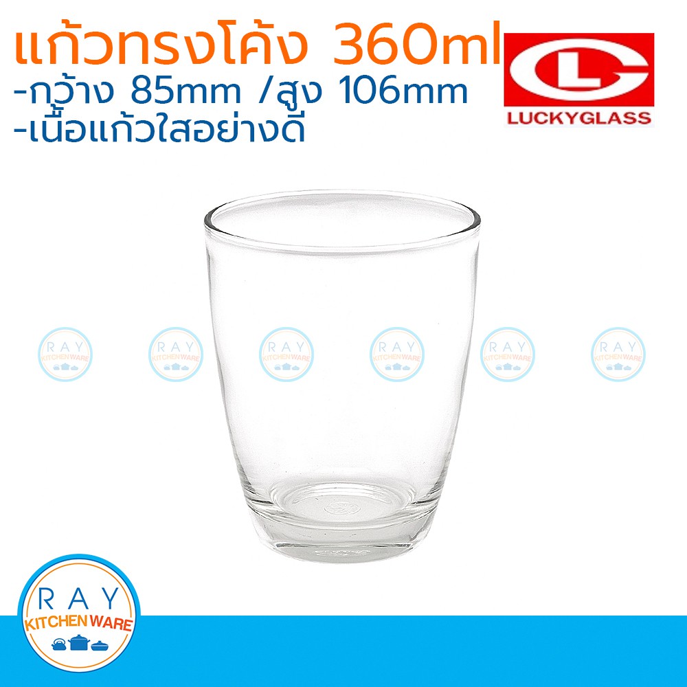 Cups, Mugs & Glasses 99 บาท Lucky glass แก้วน้ำ(6ใบ) 12.6 oz(360ml) ตราลักกี้ LG-100213(30002) Home & Living