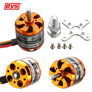 dys d 3536 910 kv 1000 kv 1250 kv 1450 kv มอเตอร์ brushless outrunner สําหรับเฮลิคอปเตอร์เครื่องบินของเล่น