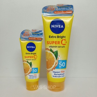 NIVEA นีเวีย เอ็กซ์ตร้า ไบรท์ ซุปเปอร์ ซี พลัส วิตามินเซรั่มบำรุงผิวกาย