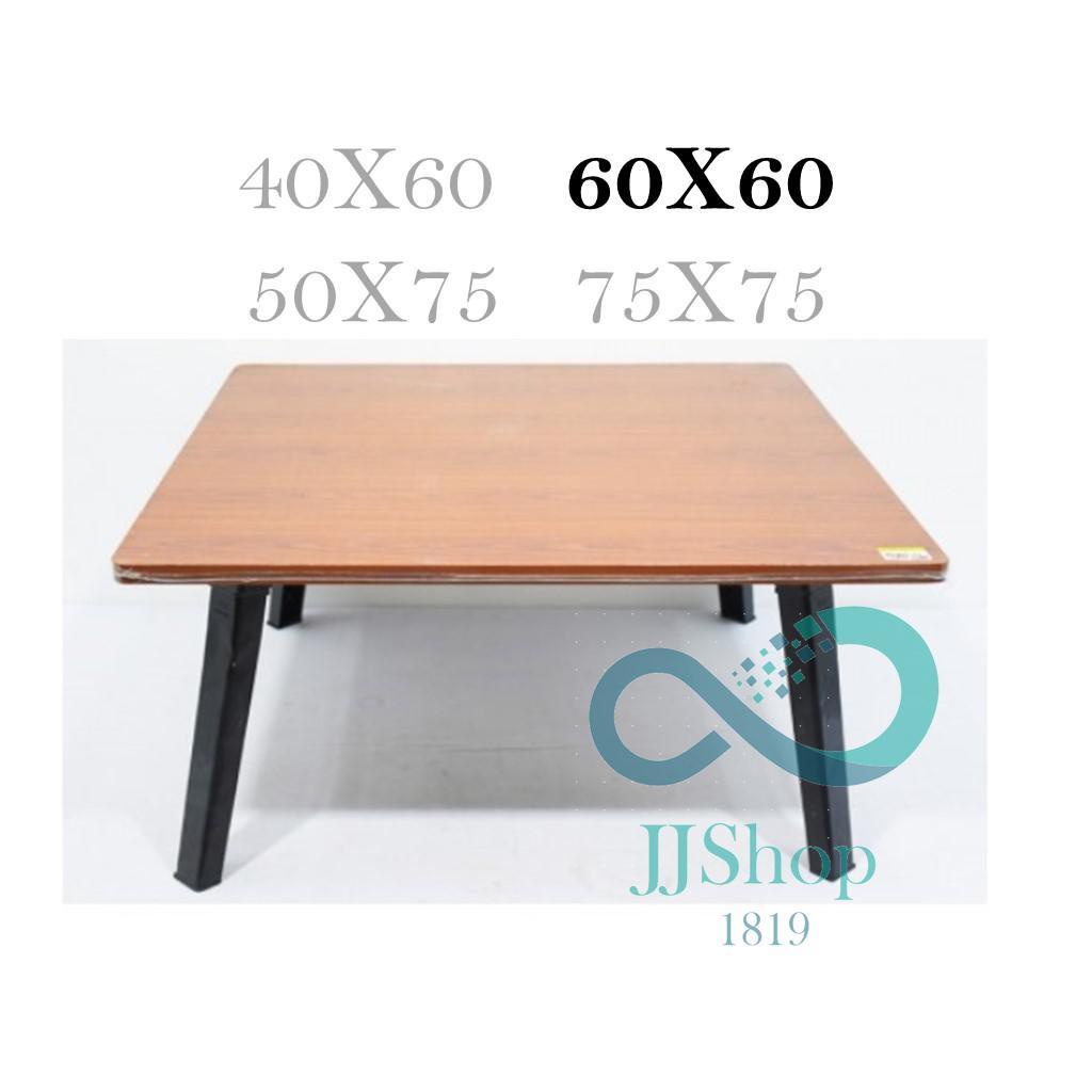 โต๊ะพับอเนกประสงค์ โต๊ะพับอเนกประสงค์ 60x60 ซม. ลายไม้สีบีซ ไม้สีเมเปิ้ล หินอ่อนสีขาว สีดำ   jj99