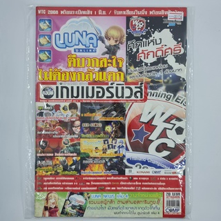 [00136] นิตยสาร COMPGAMER NEWS คอมพ์เกมเมอร์นิวส์ #Issue 220 (TH)(BOOK)(USED) หนังสือทั่วไป วารสาร นิตยสาร มือสอง !!