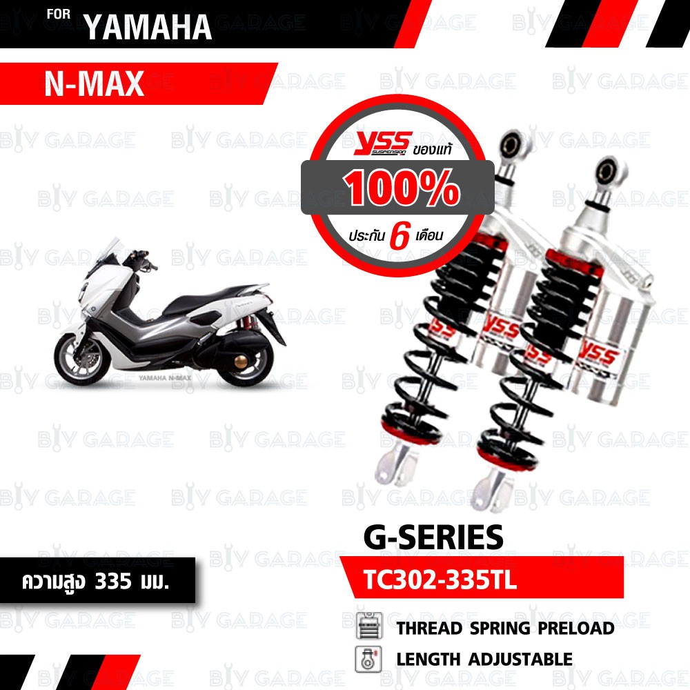 YSS โช๊คแก๊ส G-Series ใช้อัพเกรดสำหรับ Yamaha NMAX ปี 2015-2019【 TC302-335TL】 โช๊คคู่หลังสำหรับมอเตอร์ไซค์ สีดำ