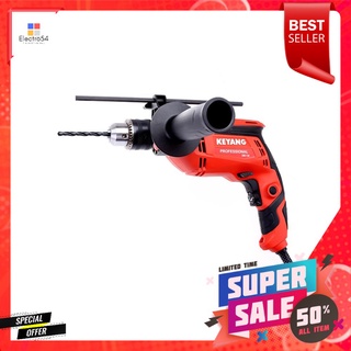 สว่านกระแทก KEYANG DMV-13K 13 มม. 650 วัตต์HAMMER DRILL KEYANG DMV-13K 13MM 650W