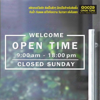 สติ๊กเกอร์ติดกระจก OPEN TIME เวลา เปิด-ปิด ร้าน มีเลขสำรองให้เปลี่ยนเวลา (G0029) ป้ายเวลา สติกเกอร์ สติ๊กเกอร์แต่งร้าน