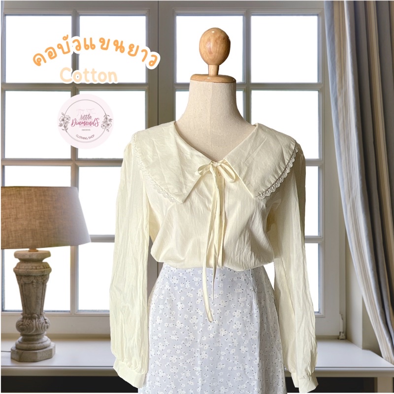 💎LDshop. เสื้อคอบัว ผูกโบ แขนยาว เสื้อทำงาน ผ้าคอตตอน⭐️