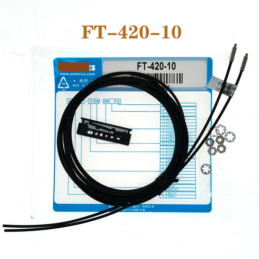 SZ 5 ชิ้น FD-620-10 FD-420-05 FT-420-10 FD-320-05 FT-320-05 กระจายแสงสะท้อนเซ็นเซอร์ใยแก้วนําแสงสินค