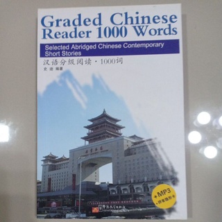 หนังสือ "Graded Chinese Reader 1000 Words" + MP3